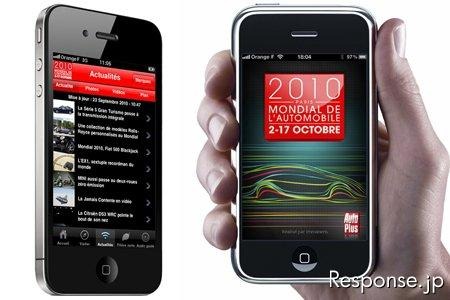 【パリモーターショー10】仏自動車誌、iPhoneアプリで公式ガイド…報道向けも 画像