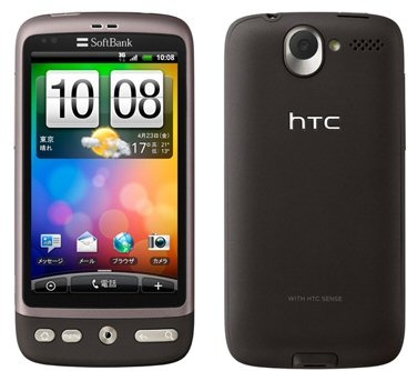 Androidスマートフォン「HTC Desire X06HTII」が10月2日に発売！ 画像