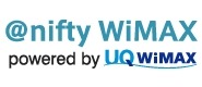 ニフティ、2段階定額プラン「＠nifty WiMAX Step」を開始……専用機器も6種に拡充 画像