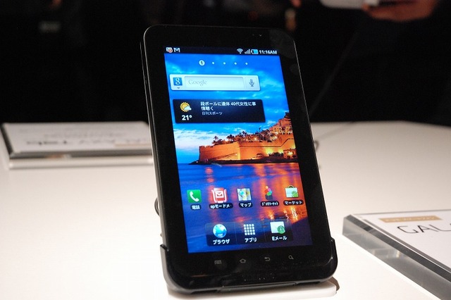 NTTドコモ、Android 2.2搭載タブレット「GALAXY Tab」を発表！11月末に登場予定！ 画像