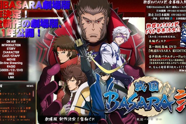 「戦国 BASARA 弐」がトップ……“オタク女子”が選ぶ夏アニメランキング 画像
