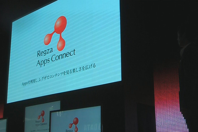 【CEATEC JAPAN 2010 Vol.34（動画）】東芝、タグリストをクラウドで共有する「Regza Apps Connect」！ 画像
