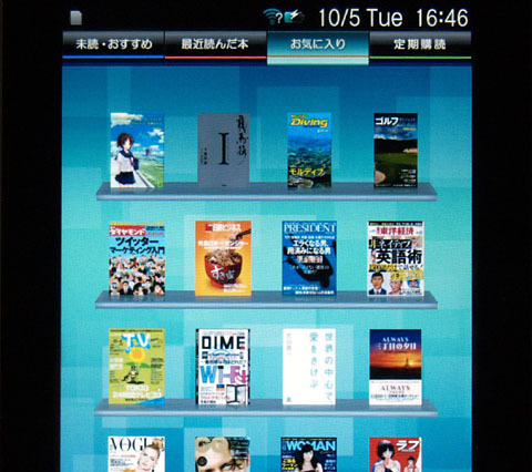 【CEATEC JAPAN 2010 Vol.38】シャープ最大の目玉は電子書籍端末「GALAPAGOS」 画像