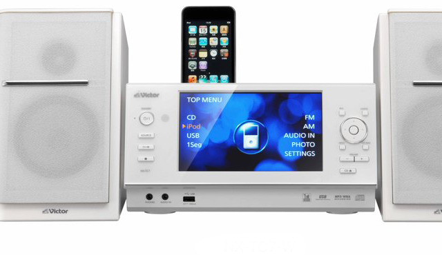日本ビクター、iPodとの接続やワンセグ視聴に対応の7型液晶搭載メディアシステム 画像
