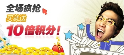 中国版楽天市場、「楽酷天」がオープン 画像