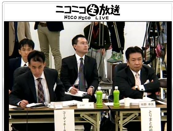 “女王不在”で事業仕分け第3弾開始……ニコニコ動画などでライブ中継中 画像