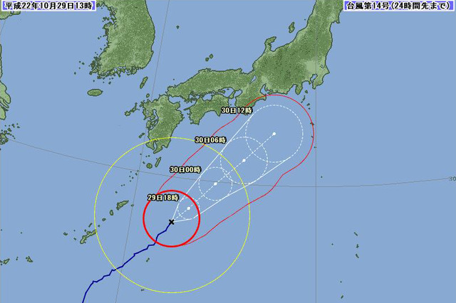 台風14号、明日夜に上陸のおそれ……関東でも強い雨に注意 画像