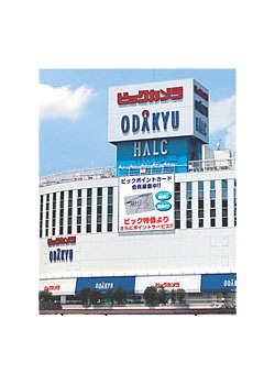 ビックカメラ、カメラ女子コーナーの充実化など新宿西口店の売り場拡大 画像