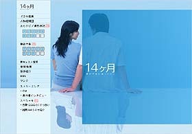 人気ドラマ「14ヶ月〜妻が子供に還っていく〜」前半のダイジェスト版が早くもネットに登場 画像