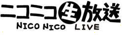 「ニコニコ生放送」で尖閣ビデオ緊急特番……現役議員の生出演、自民・石破氏インタビューも 画像