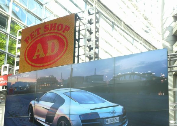 【iEXPO2010（Vol.18）】情報の流通革命！多彩なデジタルサイネージが展示 画像