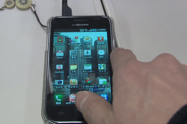 【連載】「GALAXY S」をチェックする(Vol.1)~動画撮影 画像