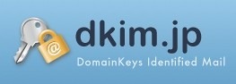 ヤフー・楽天など6社、迷惑メール対策技術の推進団体「Japan DKIM Working Group」設立 画像