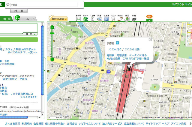 CAR NAVITIME使ってみた…さりげない情報プッシュで利便性と使い勝手に配慮 画像