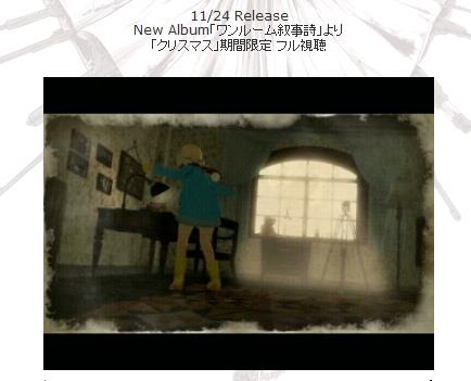「3DCG Awards 2010」最優秀賞受賞の謎のバンドが第2弾PVを公開 画像