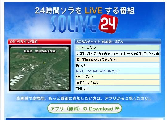 見頃は夜明け直前か……しし座流星群、今夜ピークでライブ中継も 画像