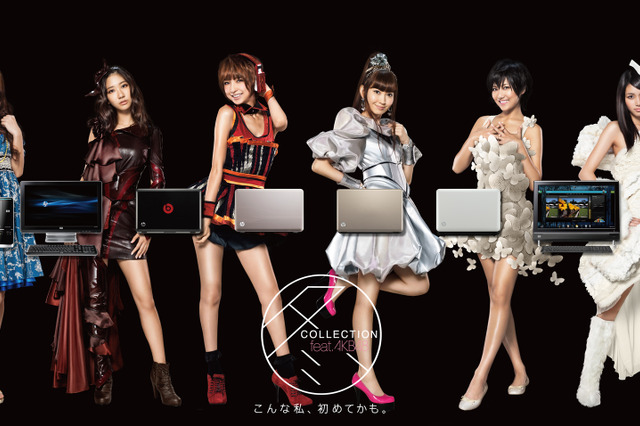 日本HP、PC冬モデルのCMにAKB48を起用!オリジナルクッションも 画像