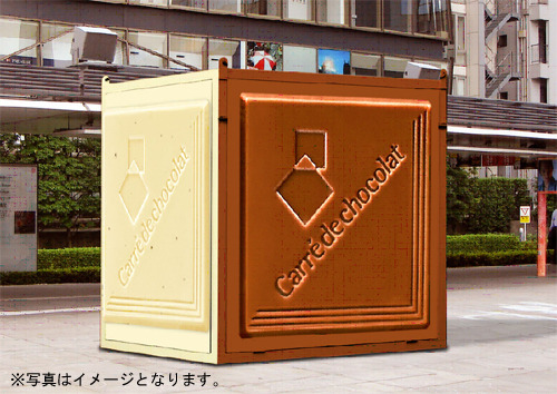 「イケメンギャルソン」が登場するサイト「カレ・カレンダー」がオープン……好みの女性がわかるコンテンツも 画像