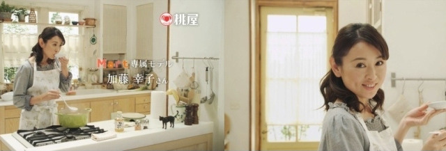 ティーンから人気を誇った“ダブル加藤”がママになって帰ってきた 画像