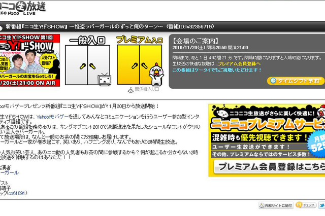 お笑い芸人が一般家庭を突撃訪問……予測不能のハプニングも!? 画像