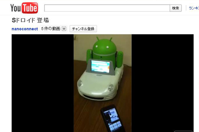 Android2.2搭載ロボット「すーぱーどろいど君」 画像