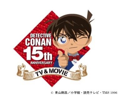 「名探偵コナン」全シリーズが自宅でレンタル可能に…アクトビラ 画像