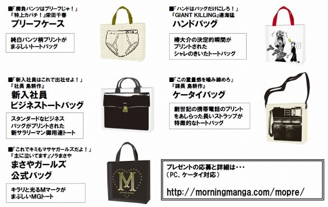 これがホントの「ブリーフケース」！？　臼田あさ美のちょっと恥ずかしい巨大ボードも 画像