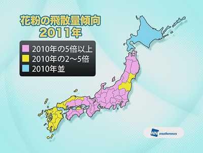 2011年の花粉量予想、昨季比東京で8倍、関西では10倍を超えるところも！ 画像