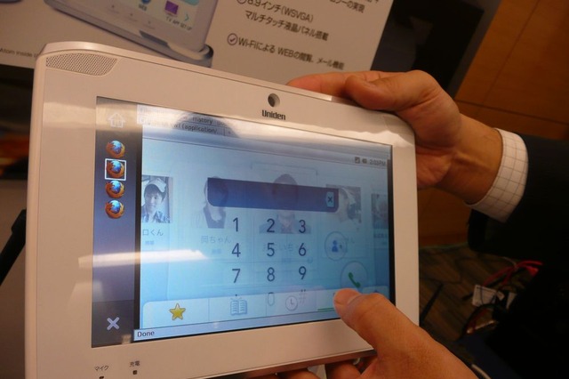 【MeeGo Seminar Winter 2010】MeeGoデバイスによる家電製品への応用も 画像