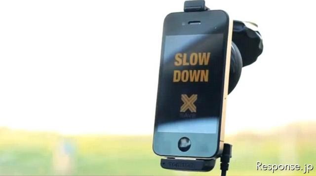 iPhoneアプリで運転スピードの出し過ぎを防ぐ……交通事故で子供を亡くした親の支援団体が開発 画像