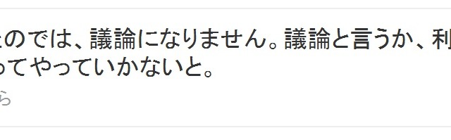 漫画規制の都条例、「ネギま！」著者がTwitterでファンと討論 画像