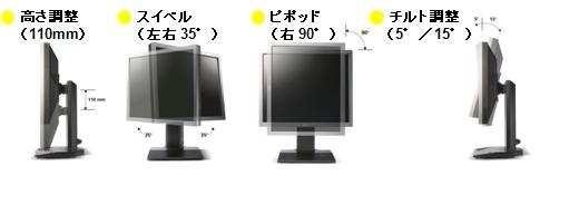日本エイサー、省エネ設計のフルHD対応24型液晶ディスプレイ 画像
