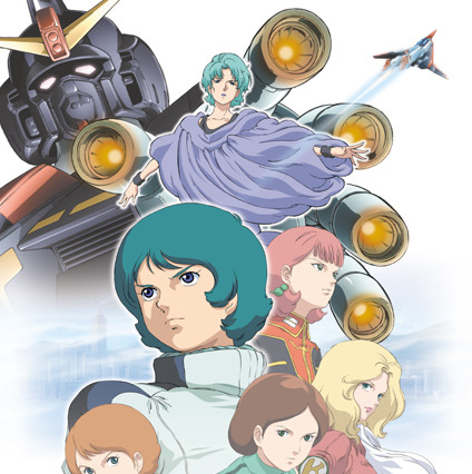 バンダイch、早くも「機動戦士ΖガンダムII-恋人たち-」「牙狼」登場 画像