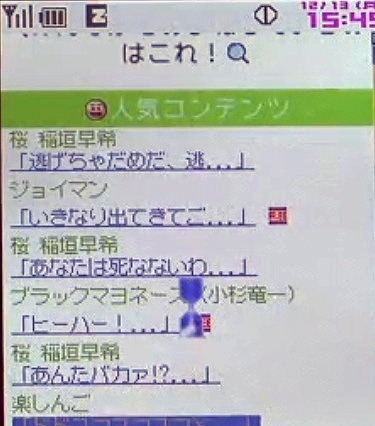 【物欲乙女日記（モノマネ編）】忘年会に向けてモノマネを特訓～動画版 画像