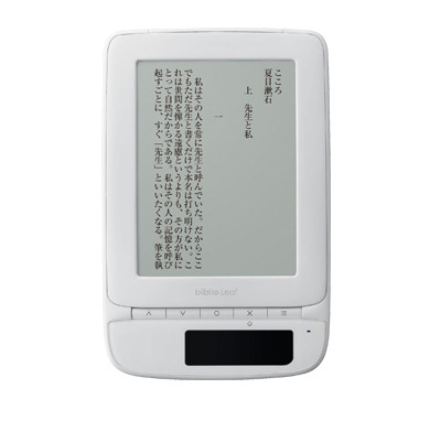 KDDI、電子書籍リーダー「biblio Leaf SP02」を25日から発売……蔵書2万点のストアも用意 画像
