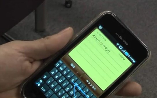 【連載】「GALAXY S」をチェックする（Vol.2）～YouTube再生、Swype他 画像