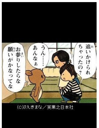 NTTソルマーレ、iPhone・iPad向けに電子書店「地球書店」を開設 画像