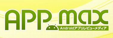 ライブドア、Android端末初心者向けにアプリを紹介する「APPmax（アップマックス）」開設 画像