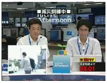 阪神淡路大震災から16年目……ウェザーニューズ、ライブ配信活用で全国一斉「減災訓練」を実施 画像