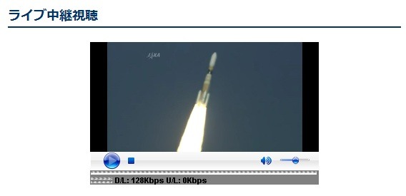 「こうのとり2号機」搭載ロケット、打ち上げの模様をYouTubeで 画像