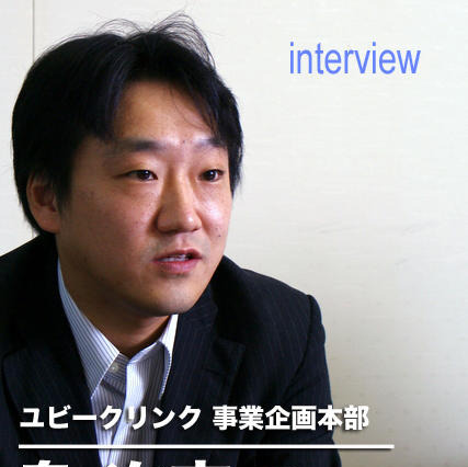 「コンシューマー向けナビアプリをLBSビジネスの布石に」…全力案内！ナビ サービス企画担当者 画像