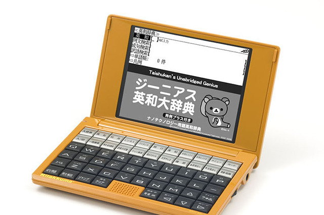 バンダイナムコゲームス、癒しキャラ“リラックマ”の電子辞書を発売 画像