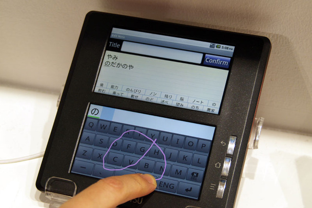 【MWC 2011(Vol.22)】端末初出展の富士通、2画面タッチパネルや防水携帯などを展示 画像