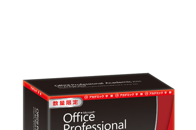 マイクロソフト、「Arc Touch mouse」と「Office Professional 2010」をセット販売 画像