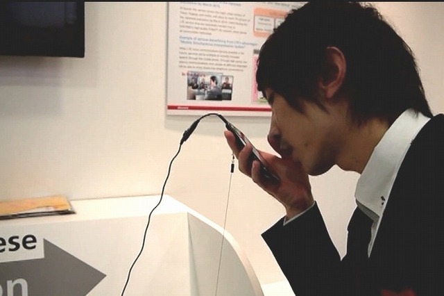 【MWC 2011(Vol.39):動画】NTTドコモの自動翻訳システム、日英でのリアルタイム音声通話 画像