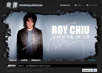 AII、華流スター ロイ・チウの公式ファンサイトをオープン 画像