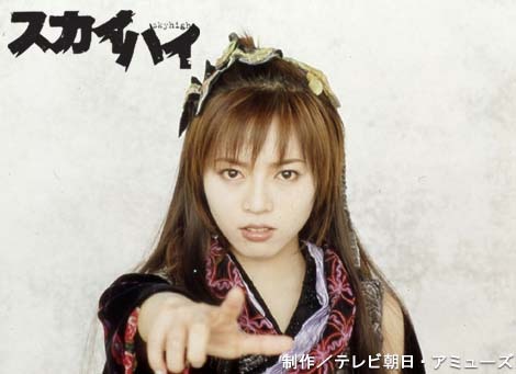ようこそ“怨みの門”へ〜釈由美子主演「スカイハイ」TVドラマ本編&劇場版BB特典映像がBROBAに登場 画像