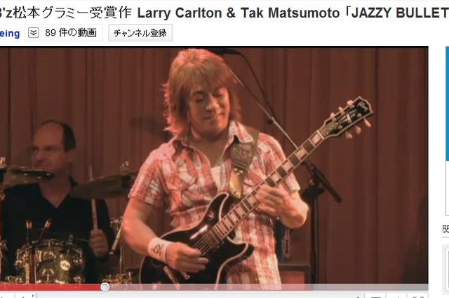 B'z松本孝弘のグラミー賞受賞曲ライブの模様がYouTubeで公開 画像