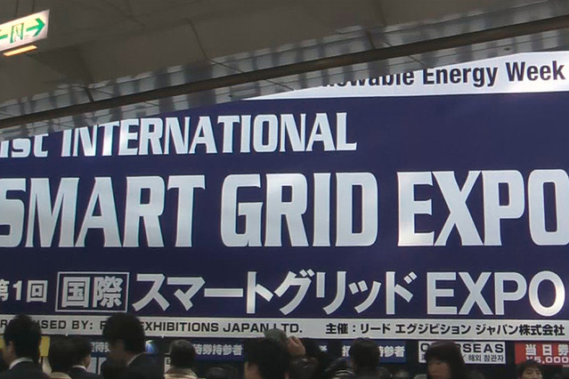 【スマートグリッドEXPO】NEC、日産リーフのラミネート型バッテリーセルを展示 画像