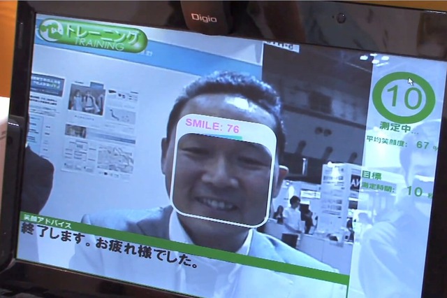 従業員の“笑顔度”を判定するセンサ「スマイルスキャン」 画像